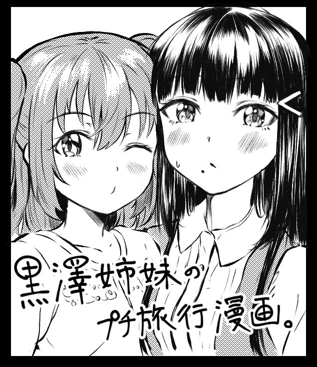 ◎あなたのサークル「しぇいきん堂」は、月曜日 西地区"う"ブロック-45b に配置されました。 

無事当選したようなので頑張ります? 