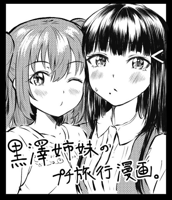 ◎あなたのサークル「しぇいきん堂」は、月曜日 西地区"う"ブロック-45b に配置されました。 

無事当選したようなので頑張ります? 