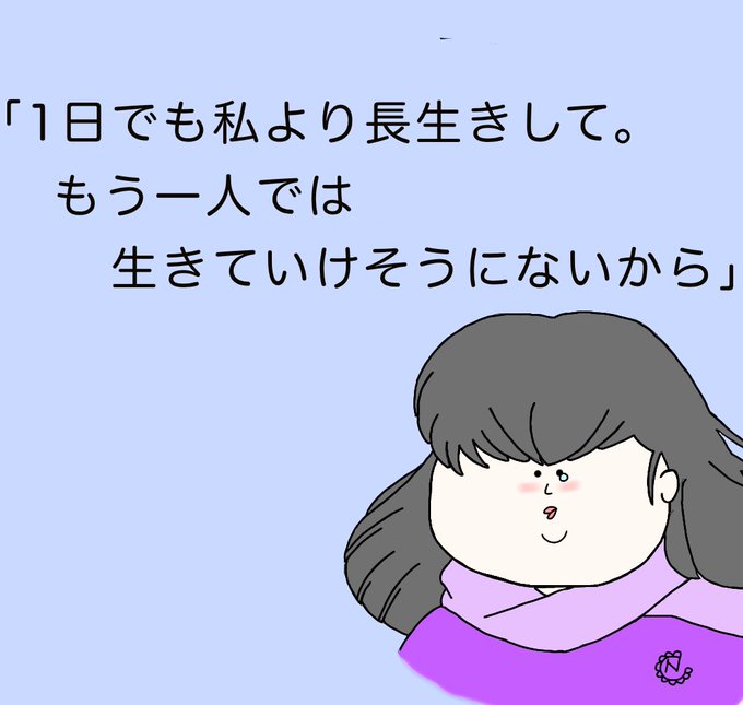 音無響子のtwitterイラスト検索結果 古い順 音無響子のtwitterイラスト検索結果 古い順