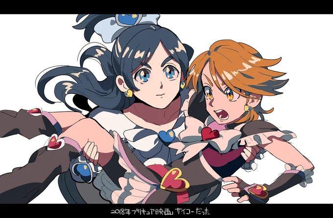 プリキュア絵 