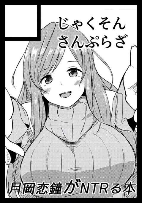 ◎あなたのサークル「じゃくそんさんぷらざ」は、月曜日 南地区"シ"ブロック-19b に配置されました。 

受かってしまいました 