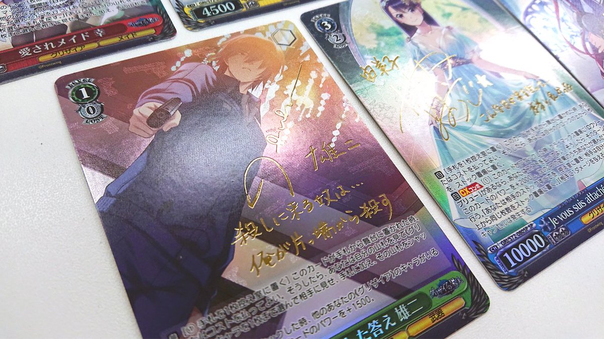 Uzivatel ヴァイスシュヴァルツ公式 Na Twitteru 少しアップでもお見せしちゃいます 出演声優による豪華箔押しサインカードを収録 風見雄二役 櫻井孝宏さん 榊由美子役 田中涼子さん 周防天音役 田口宏子さん 松嶋みちる役 水橋かおりさん 入巣蒔菜役 たみやす
