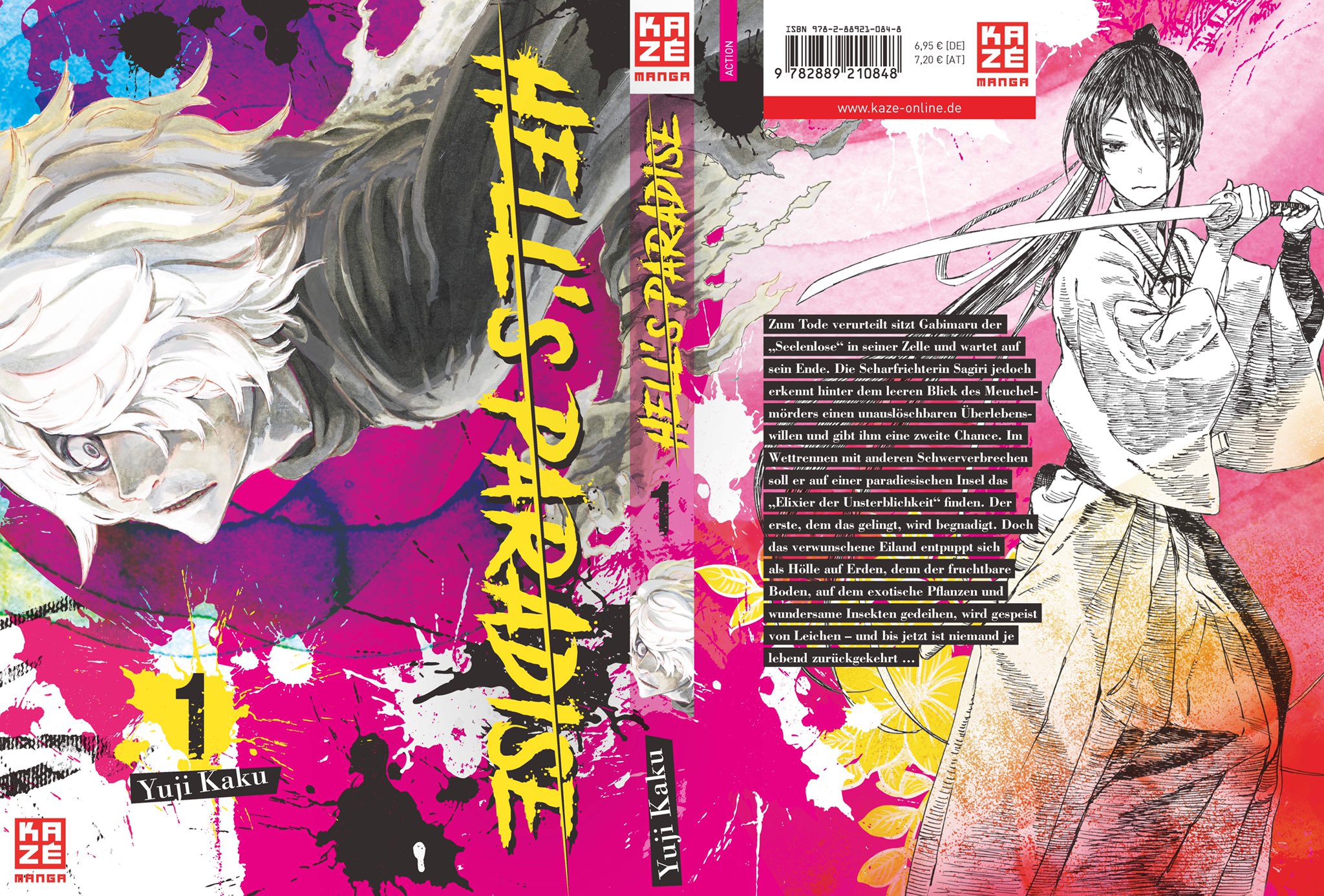 地獄楽』公式 على X: 