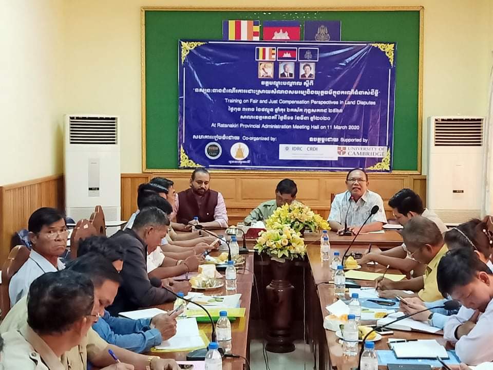 Cambridge Researcher Delivering ‘Policy Training Workshop on Fair Compensation &amp; Social Resilience’ to 30 Cambodian Govt Officials at Ratanakiri Province to develop equitable land governance framework #CambridgeLandInitiative <a href="/IDRCinAsia/">IDRC in Asia</a> <a href="/CLEC/">clec</a> <a href="/CamUniGeography/">Cambridge Geography</a> <a href="/IDRC_CRDI/">IDRC | CRDI</a> <a href="/FAO/">Food and Agriculture Organization</a>