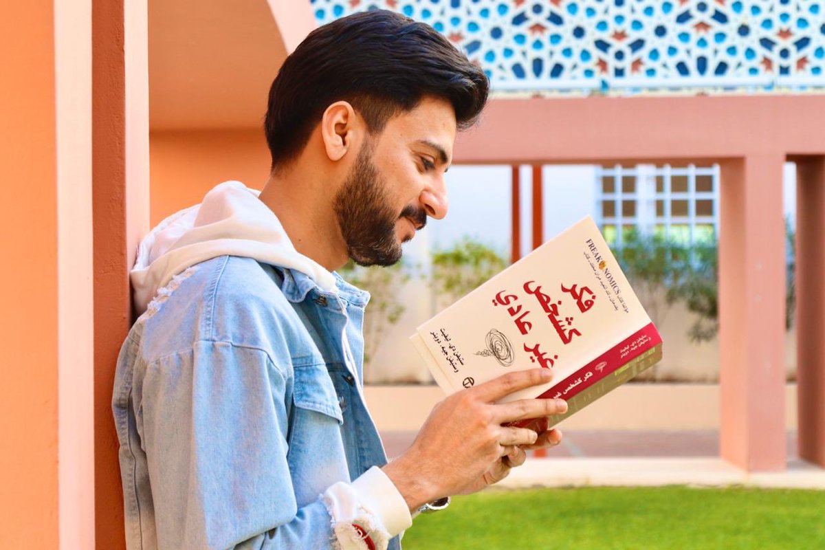 MEC_Oman's tweet photo. "That’s the beauty of books. We get to take what we want out of them and it can be different for everyone." Kristen Ashley💡✌🏻
#MyMEC #Read #Reading #books #MECLibrary 🔥 https://t.co/AnxCCiZweV