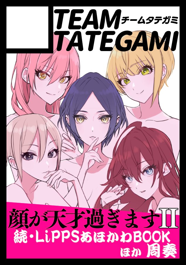 ◎あなたのサークル「チームタテガミ」は、月曜日 南地区"ア"ブロック-19b に配置されました。 