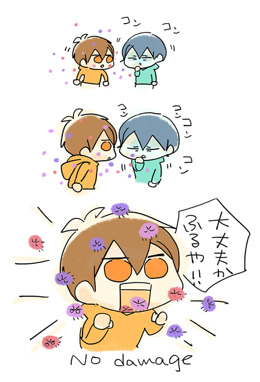 さとるんるん… 
