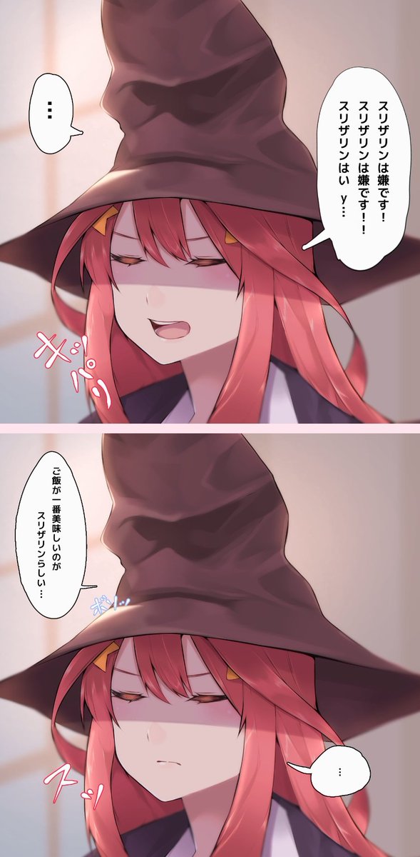 にっく Skebお休み中 Twitterissa おはようございます 二度寝 17時 遅くなってます 次のイラスト配色が終わってないので 五月ちゃんネタ絵まとめておきます 五月ちゃんで遊んだなぁ 本日もファイトです