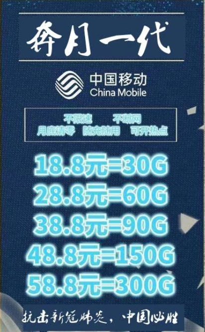 braylee9598's tweet photo. @trumpchinese1 普哥需要上网流量卡不，不实名不限速0月租，需要加我微信：690542787
备注推特，，免费包邮 https://t.co/pIatXvQxp6