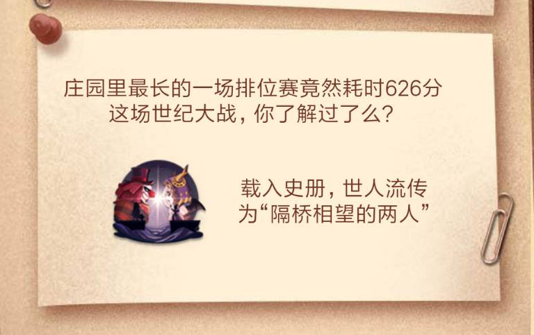 第五人格 祭司 サイン色紙 第五人格 祭司 サイン色紙 【公式通販】
