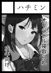 ◎あなたのサークル「ハチミン」は、月曜日 西地区"あ"ブロック-58a に配置されました。 

壁だー! 