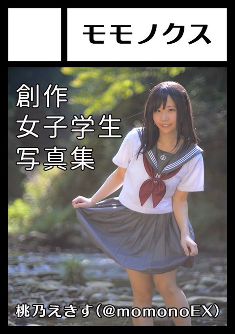 Twitterのコスプレ画像34