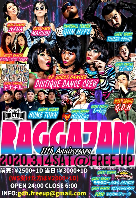gunxtremehype's tweet photo. #3月14日土曜 の #RAGGAJAM は、
話しあった結果開催します😎🤟

手洗い、うがい、アルコール消毒、空気入れ替え等はやるつもりなんで、日頃のストレス溜まってる方や踊りまくりたい方はお待ちしてます🕺💃

周年なんでオシャレしてきてね🎉
@nanshiyotto もいてるよ📸🎥 https://t.co/HmN6GTz0DG