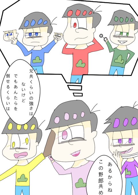Na0 Ixさんのイラストまとめ 10ページ目 Na0 Ixさんのイラストまとめ 10ページ目