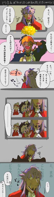 ダンキバ 