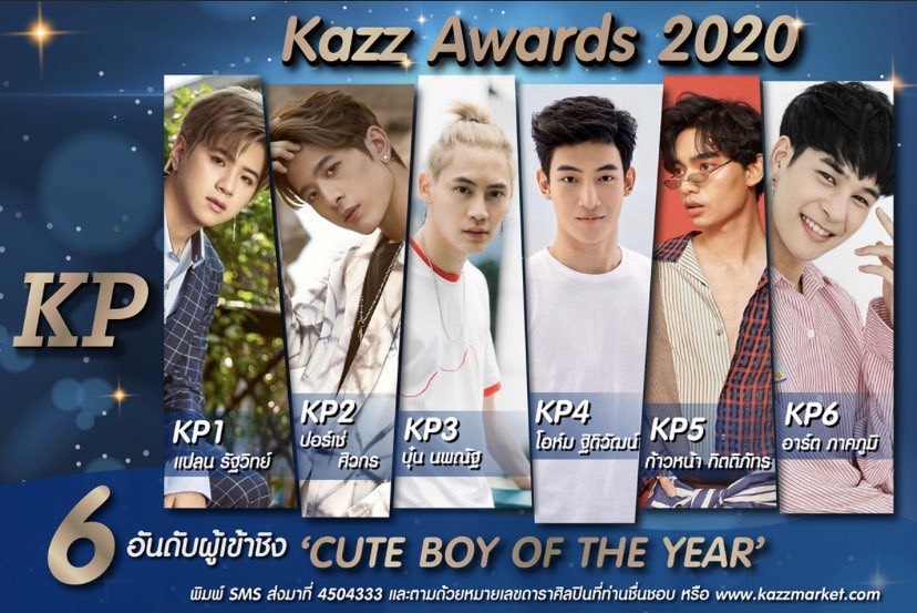 อ้าว!!! มาลองกันสักตั้งนะครับ 💚💚

1 retweet = 1 vote 😊💚   

"cute boy of the year"

“อยากเห็นรอยยิ้มของสิงโตตัวน้อยบนเวที”

ปิดยอดรีวันนี้ 17.25 น. 🦁 
(2 ชั่วโมงเท่านั้นนะคะ)

#คนของแปลน 
#PlanRathavit 
 #VoteKazzforPlan