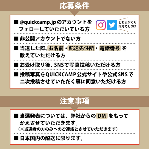 QUICKCAMP_jp's tweet photo. はい、ちゅうも〜く👨🏻‍🏫

今回の【3連B組Q発先生 第2シリーズ】のキャンペーン内容はこちら👇

#01 腐らん2WAYピローの方程式

▼応募方法は簡単▼
①このアカウントをフォロー
②この投稿をリツイート
以上!!マーク詳しくは画像を見てね‼

商品詳細はこちら💁‍♂️
https://t.co/Kq70cp0fSy https://t.co/Vp8xu9FDTM