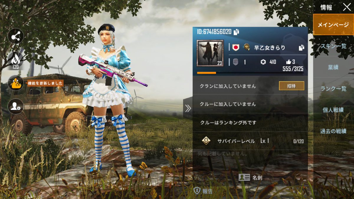 Pubgモバイル ゴミプレヤー晒し Player Tvitter Pubgモバイル ゴミプレヤー晒し Player Tvitter