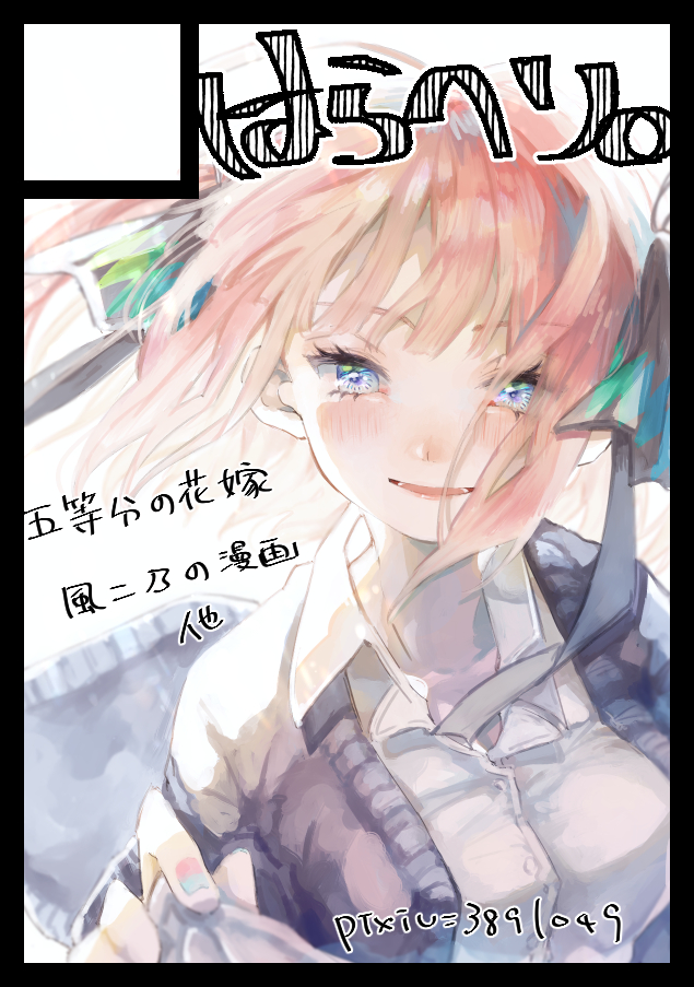 ◎あなたのサークル「はらへり。」は、土曜日 南地区"ヒ"ブロック-21a に配置されました。 

漫画と色紙持っていく予定です
新刊落とさないよう頑張ります
よろしくお願いします～!!
#C98 
#C98WebCatalog 
