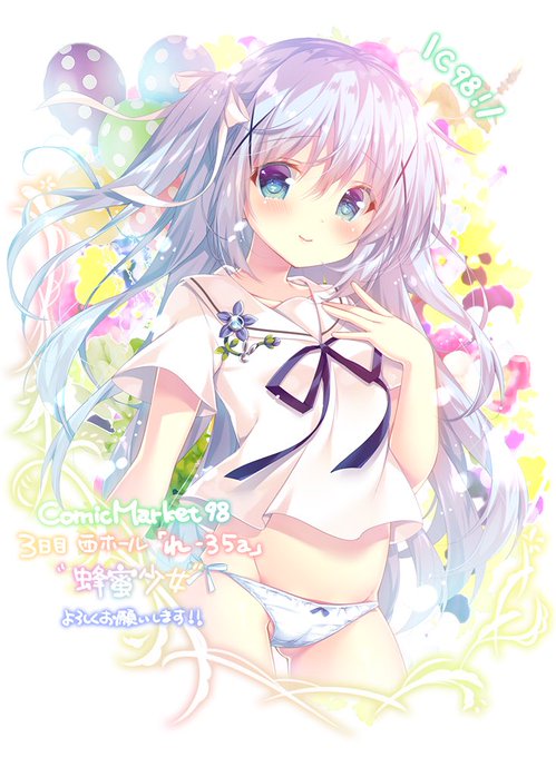 ◎あなたのサークル「蜂蜜少女」は、月曜日 西地区"れ"ブロック-35a に配置されました。

無事にスペース頂けました。新刊、抱き枕新作などなど色々考えてます。よろしくお願い致しますー!
チノちゃんのスカートは描き忘れました。 