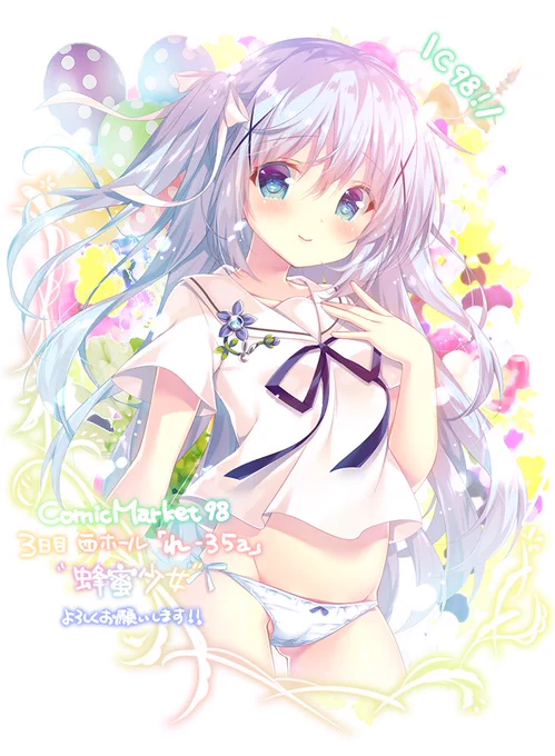 ◎あなたのサークル「蜂蜜少女」は、月曜日 西地区"れ"ブロック-35a に配置されました。

無事にスペース頂けました。新刊、抱き枕新作などなど色々考えてます。よろしくお願い致しますー!
チノちゃんのスカートは描き忘れました。 