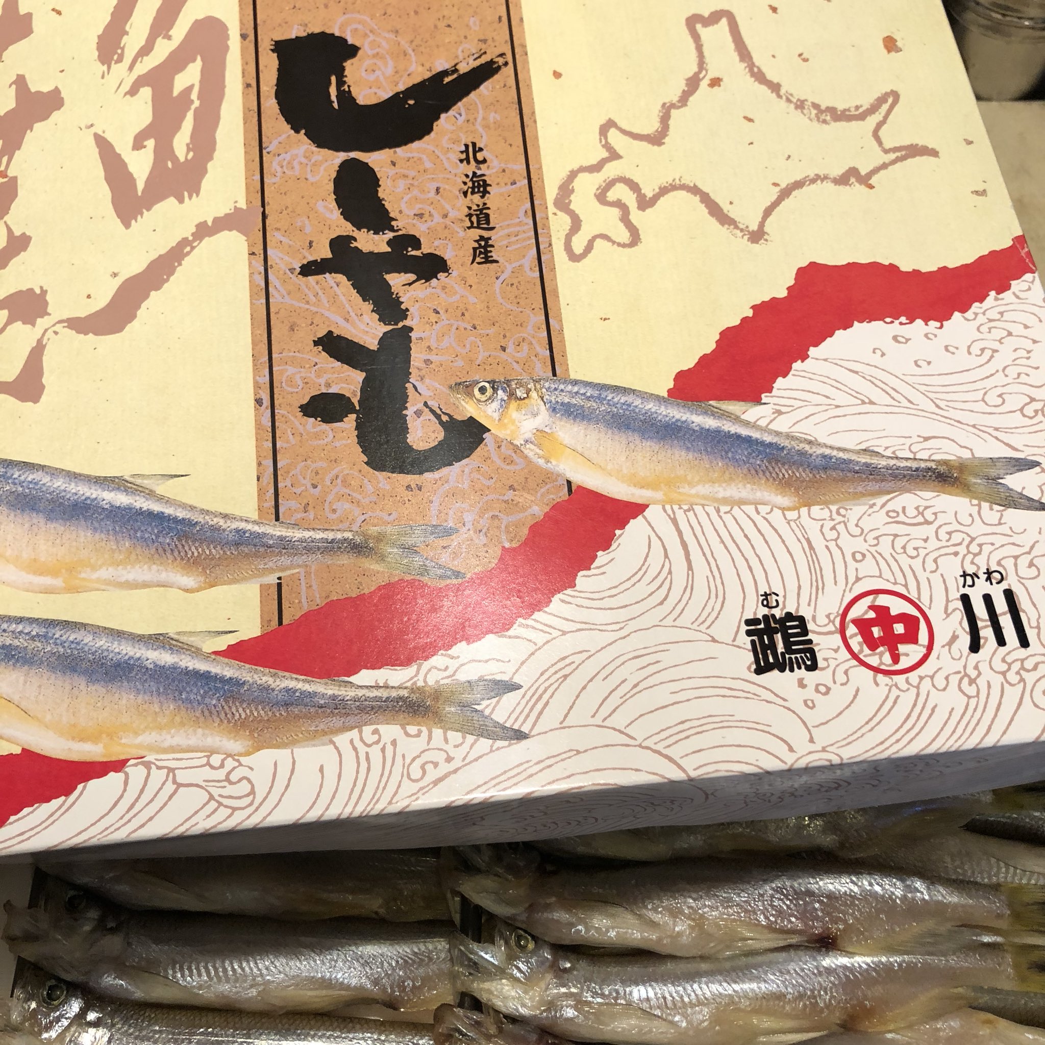 Hokkaido 高田家 北海道鵡川産の本ししゃも入荷してます 本シシャモは 日本固有 更には北海道の太平洋側の8河川にだけ遡上してくる大変貴重で稀少な魚です スーパーで売ってるシシャモは カラフトシシャモ カペリンという似て非なる魚です