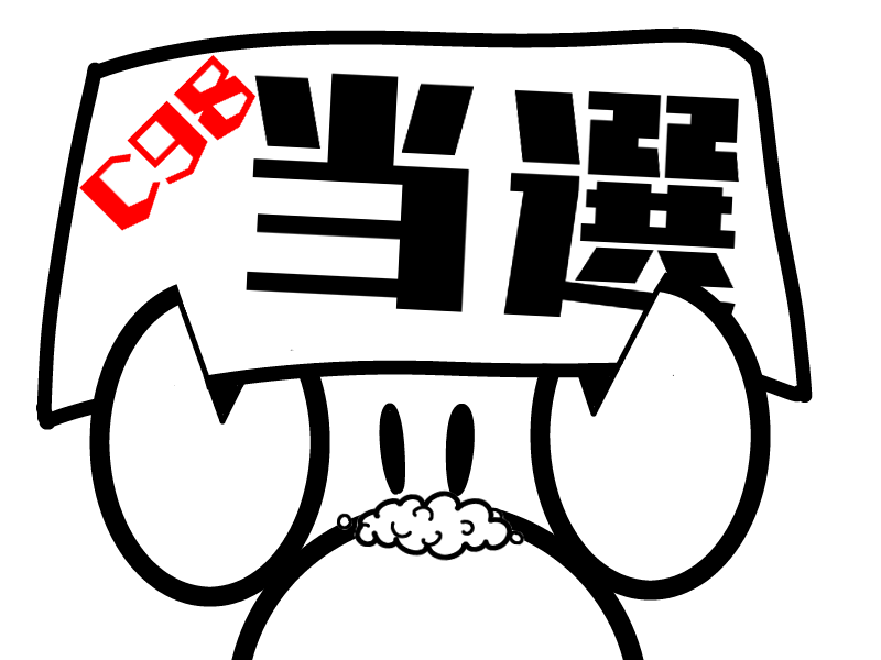 ◎あなたのサークル「Galaxian-Gorilla」は、火曜日 西地区"K"ブロック-14a に配置されました。 