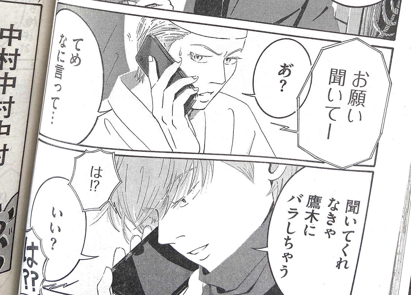 中野シズカ てだれもんら 3 12発売コミックビーム4月号に てだれもんら 13話載っております 友也のお願いとは 読んで頂いた方が萌えて免疫力が上がって健やかに暮らせますように どうぞご 中野シズカ てだれもんら 3 12発売コミックビーム4月号に てだれもんら 13話載っております 友也のお願いとは 読んで頂いた方が萌えて免疫力が上がって健やかに暮らせますように どうぞご