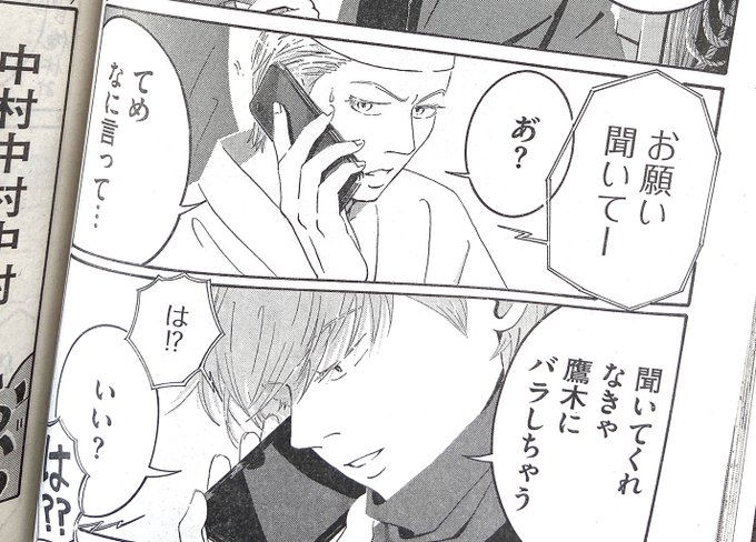 中野シズカ てだれもんら Nakanoszk Twilog 中野シズカ てだれもんら Nakanoszk Twilog