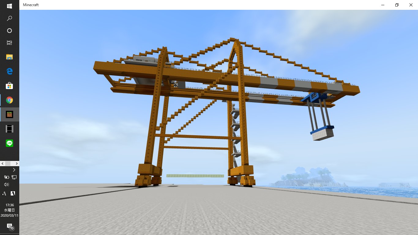 キ夕八 力ネ Auf Twitter さんぽシティ ガントリークレーン完成