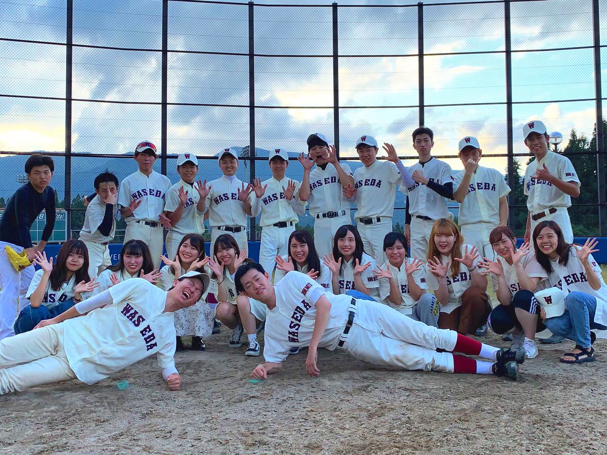 早稲田野球サークルNon-Limits (@nonlimits_1980) / X 早稲田野球サークルNon-Limits (@nonlimits_1980) / X