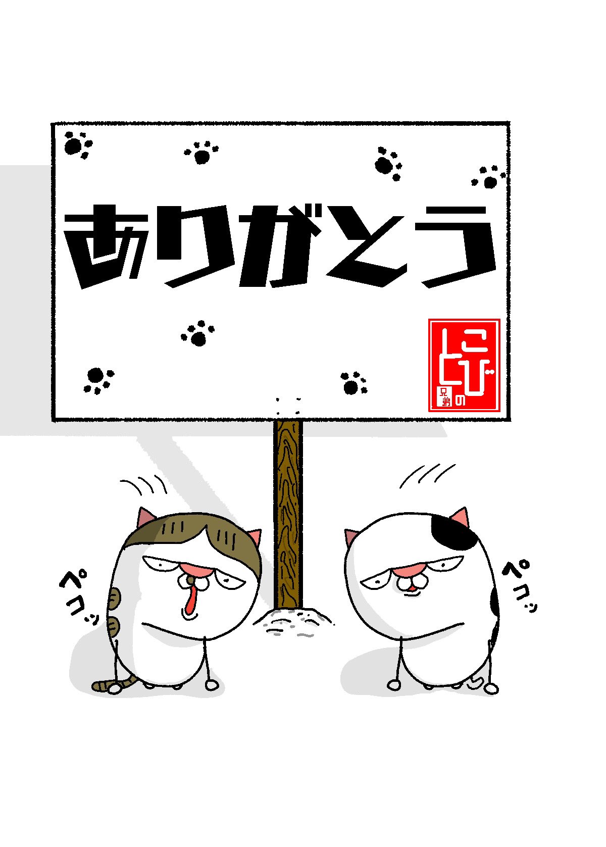 いいね制限 Twitter Search Twitter