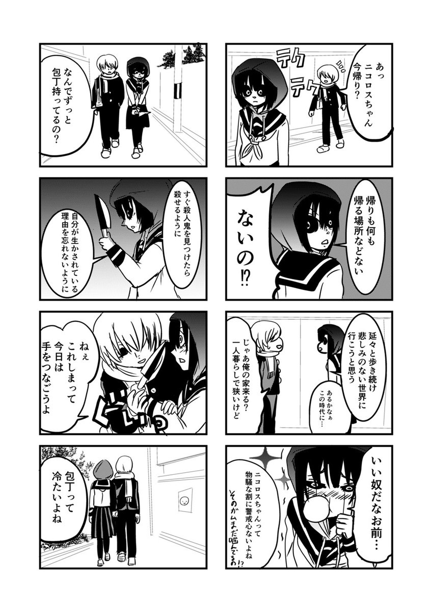 ② 