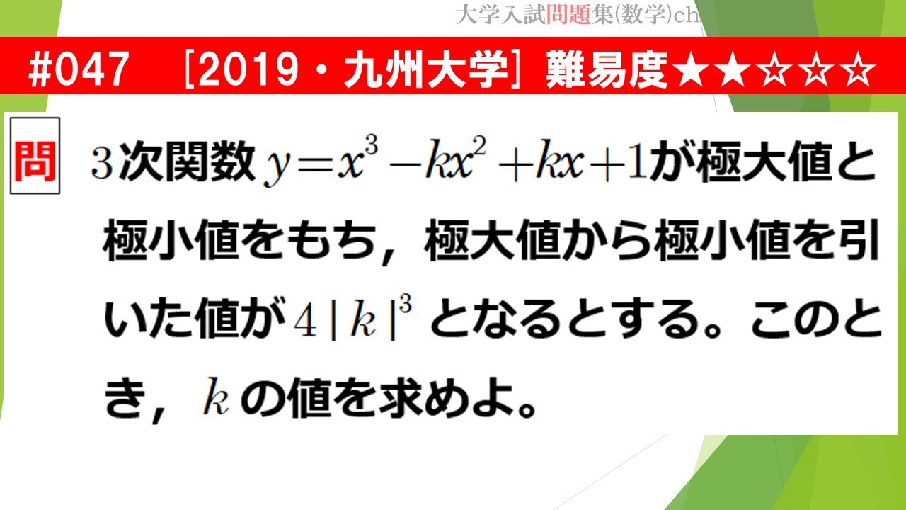 Keirinkan DB System 大学入試対策 数学 Keirinkan DB System