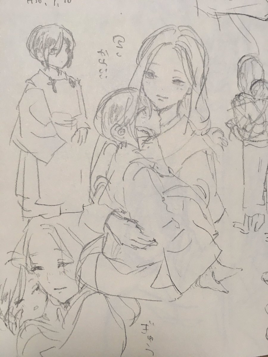 2年前くらいの薬研写しのらくがき出てきました

創作審神者さんいます 
