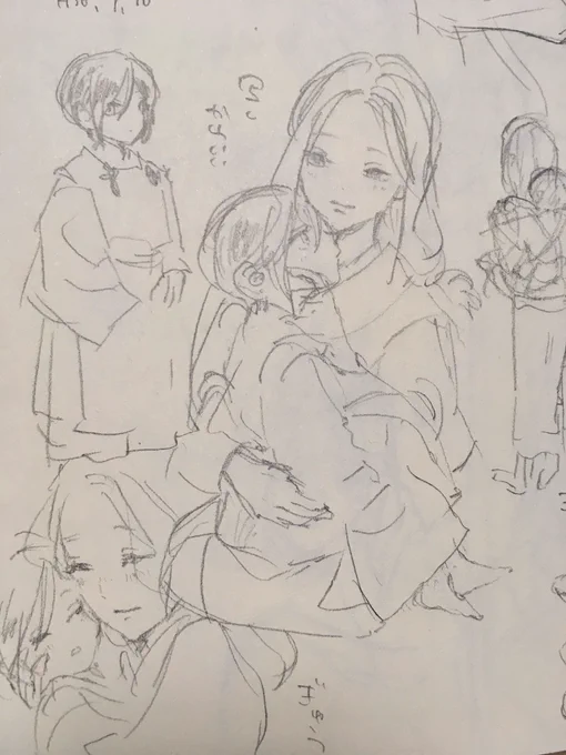 2年前くらいの薬研写しのらくがき出てきました

創作審神者さんいます 