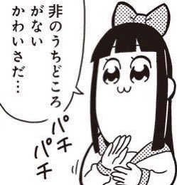 @sumoriva_ 
