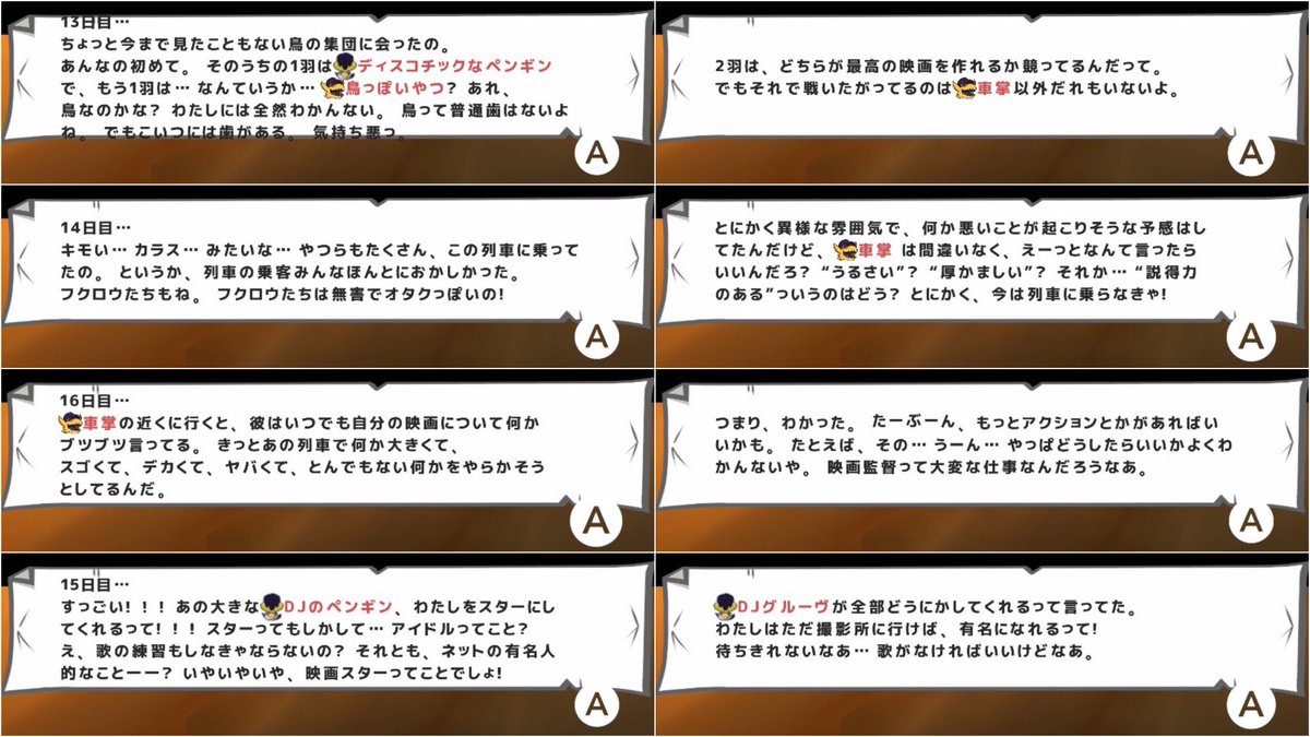 Ahitまとめ