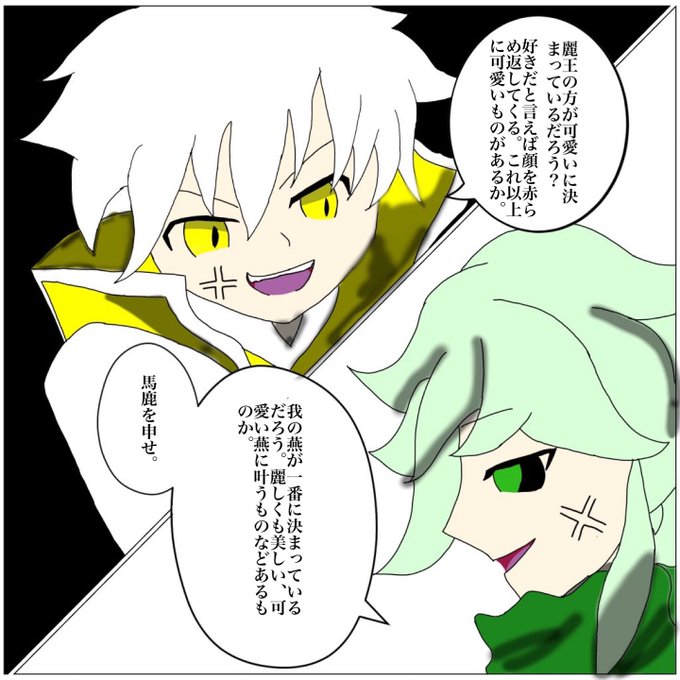 オレカバトルのtwitterイラスト検索結果 古い順 オレカバトルのtwitterイラスト検索結果 古い順