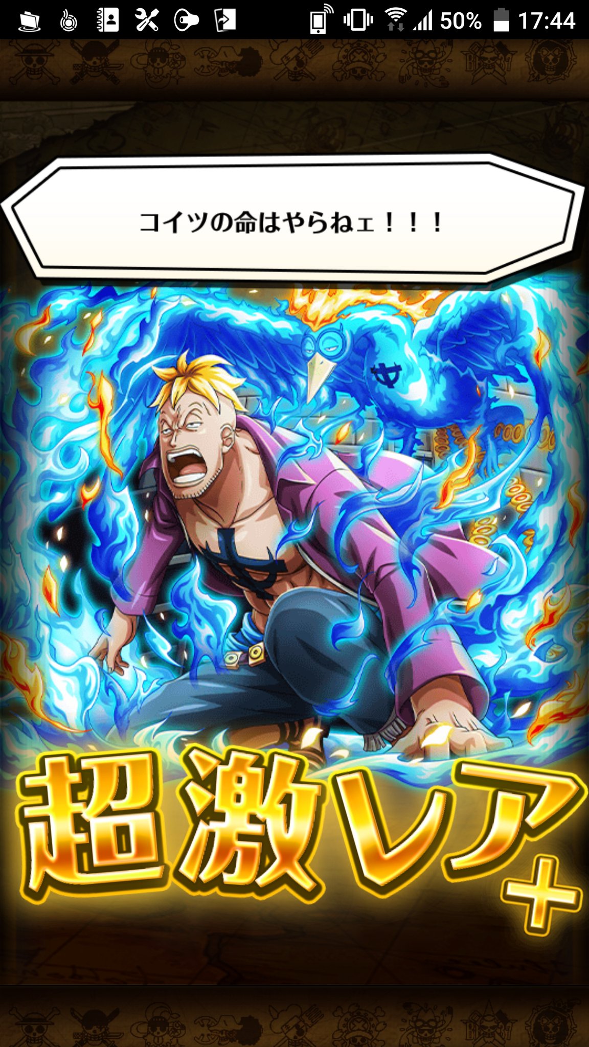 ワンピース マルコのワノ国での活躍を紹介 その後の動向についても 3ページ目 Selvy