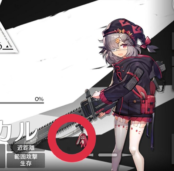 銃剣のtwitterイラスト検索結果 銃剣のtwitterイラスト検索結果