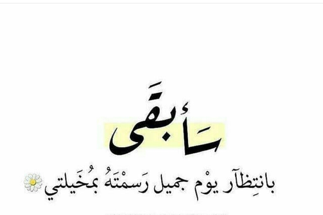 دبــــ100ــــــة% (@fofoooooo1133) on Twitter photo 