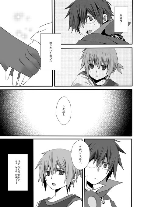 葉枝さん がハッシュタグ 漫画 をつけたツイート一覧 1 Whotwi グラフィカルtwitter分析