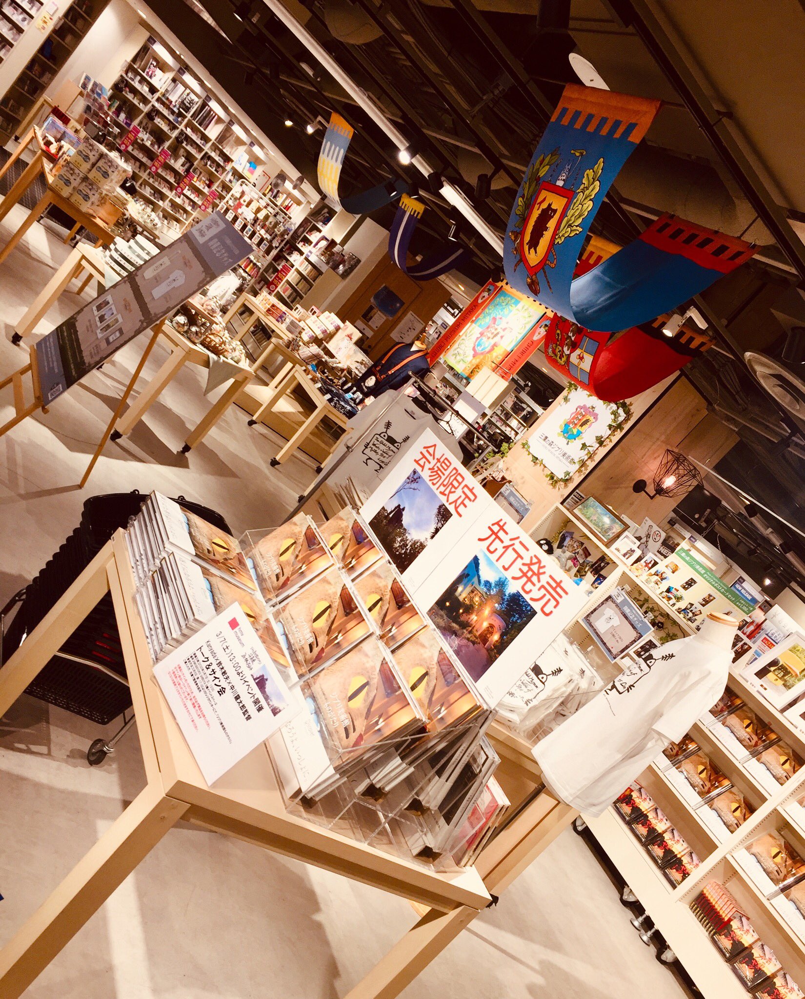 ジブリ美術館　おけ　小物入れ　お土産 71U6li3Jg+L._UF350,350_QL80_.jpg