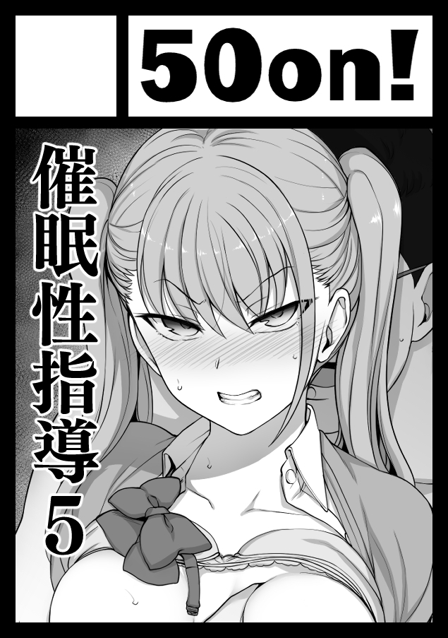 ◎あなたのサークル「50on!」は、月曜日 南地区"ア"ブロック-39a に配置されました。 

受かりました。月曜日ということは三日目ですか。色々と不安が残るコミケですが、とりあえず同人誌制作頑張ります。 