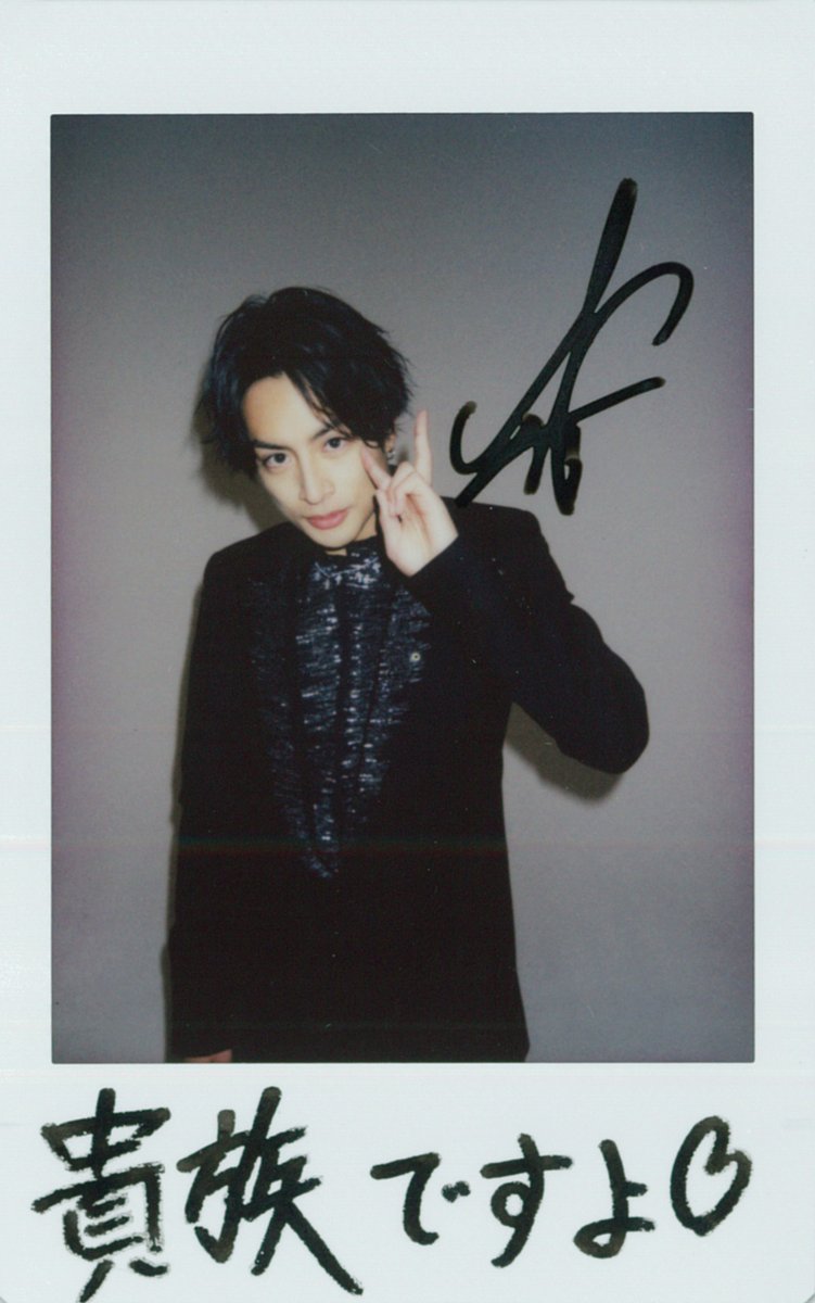 ザテレビジョン (@thetvjp) on Twitter photo <a href="/PRINCELEGEND_PR/">「PRINCE OF LEGEND-」OFFICIAL</a> 【#プレゼント🎁】
映画「貴族降臨 -PRINCE OF LEGEND-」に出演
#白濱亜嵐 さんのサイン入りチェキを1名様に!
応募方法は
1)<a href="/thetvjp/">ザテレビジョン</a>をフォロー
2)この投稿をRT
☑締切は3月25日24時
応募規約
➡thetv.jp/notice/57/
<a href="/PRINCELEGEND_PR/">「PRINCE OF LEGEND-」OFFICIAL</a> #プリレジェ <a href="/PRINCELEGEND_PR/">「PRINCE OF LEGEND-」OFFICIAL</a> 【#プレゼント🎁】
映画「貴族降臨 -PRINCE OF LEGEND-」に出演
#白濱亜嵐 さんのサイン入りチェキを1名様に!
応募方法は
1)<a href="/thetvjp/">ザテレビジョン</a>をフォロー
2)この投稿をRT
☑締切は3月25日24時
応募規約
➡thetv.jp/notice/57/
<a href="/PRINCELEGEND_PR/">「PRINCE OF LEGEND-」OFFICIAL</a> #プリレジェ