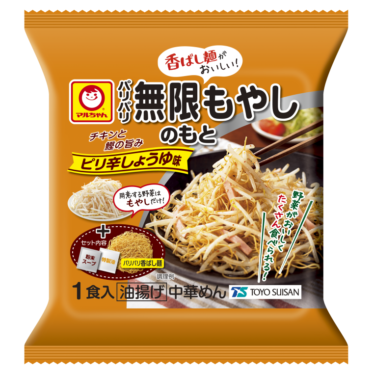 柚子桃 めしに導かれしエルフ 連載中 オイィ ちょっと前に無限レタスちょううめえからおすすめとかツイートしたわけだが 姉妹品も美味そうじゃねぇか