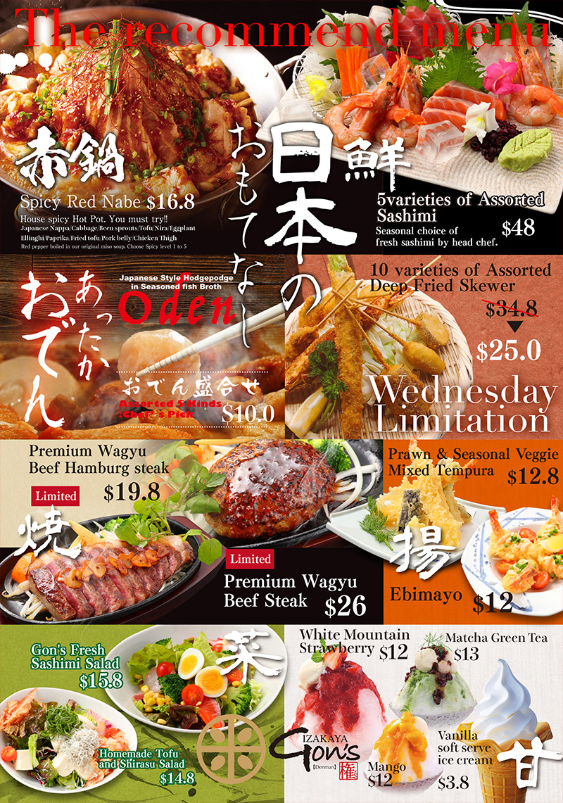 Japanese 'OMOTENASHI'.
Recommend menu on going.😋

#Denman #Vancouver #VancouverBC #denmanstreet #denmanst #BritishColumbia #vancity #vanfood #f4f #followme #Canada #denmanfood #JapaneseFood #followback #vancouvereats #vanfoodie #vanfoodies #izakayagons  #sashimi #sushi