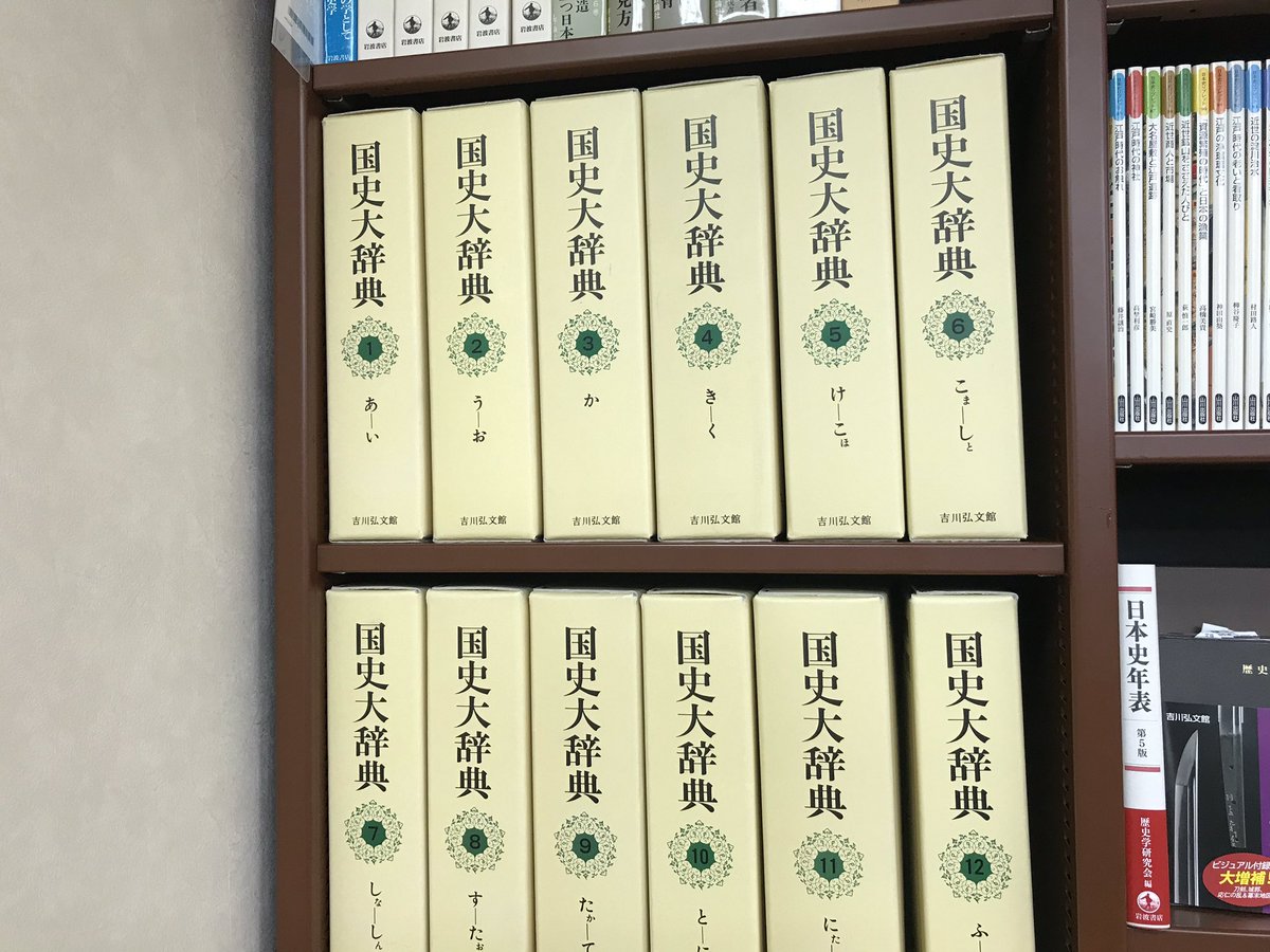 ジュンク堂書店福岡店 on X: 