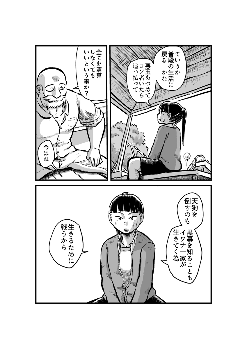 2/3 